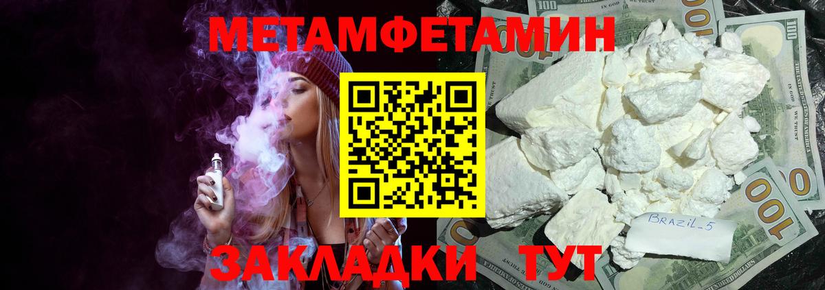 Amphetamine  Вход с VPN  АМФ  Абакан  Amphetamine 97% 