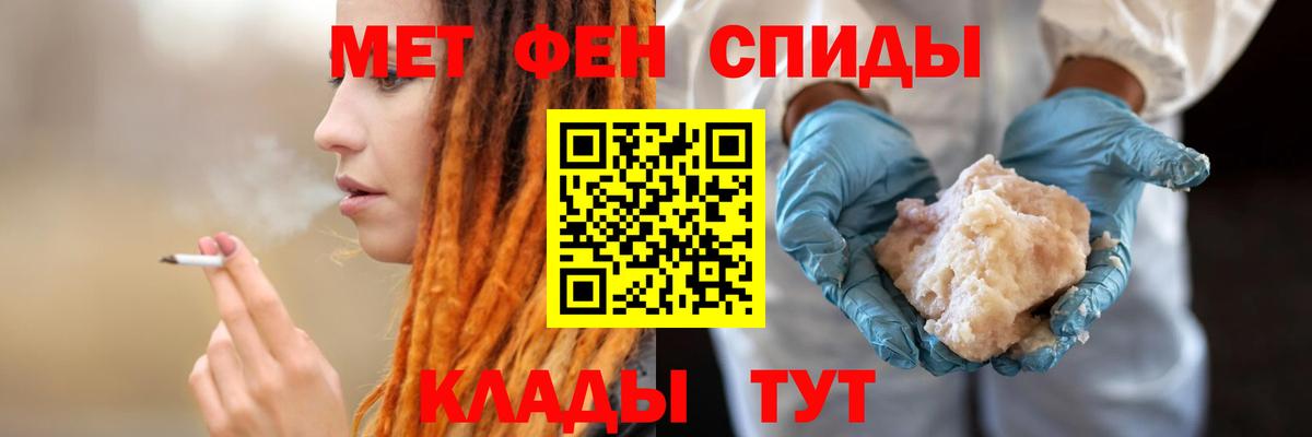 Амфетамин 98% Абакан