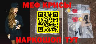 соль ск Абакан