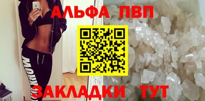 соль ск Абакан