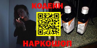 соль ск Абакан