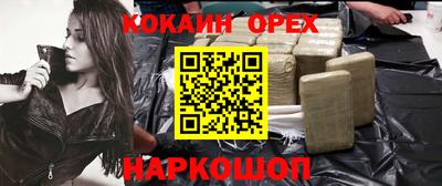 jwh Абинск