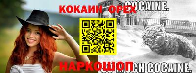 jwh Абинск