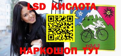 соль ск Абакан