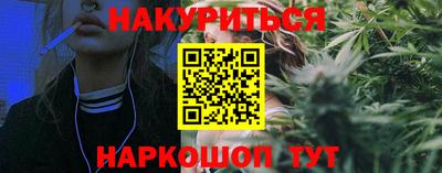 соль ск Абакан