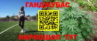 jwh Абинск