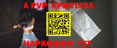 соль ск Абакан
