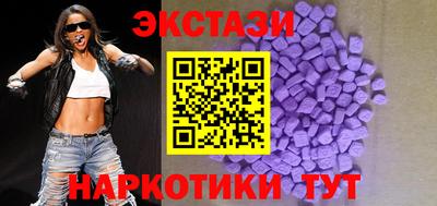 соль ск Абакан