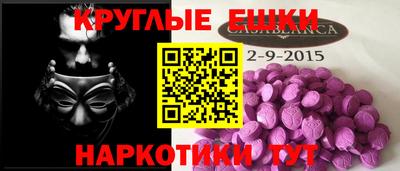 mdma Азнакаево