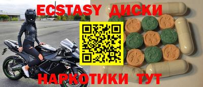 jwh Абинск