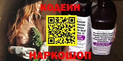 соль ск Абакан