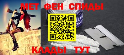 соль ск Абакан