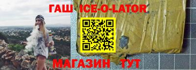 соль ск Абакан