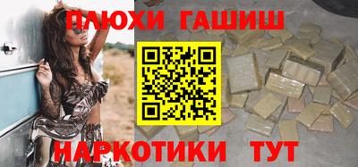 соль ск Абакан