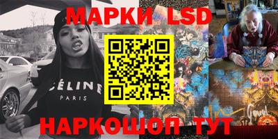 соль ск Абакан