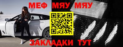 mdma Азнакаево