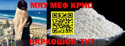 соль ск Абакан