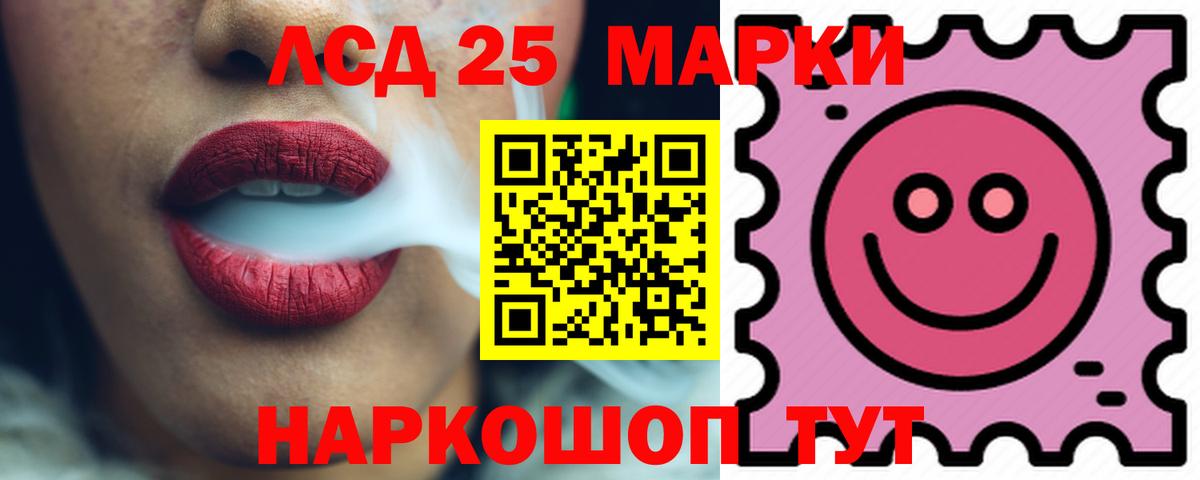 ЛСД экстази ecstasy Абакан