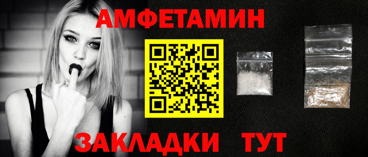 МЕТАМФЕТАМИН Methamphetamine  Вход с VPN  Абакан 