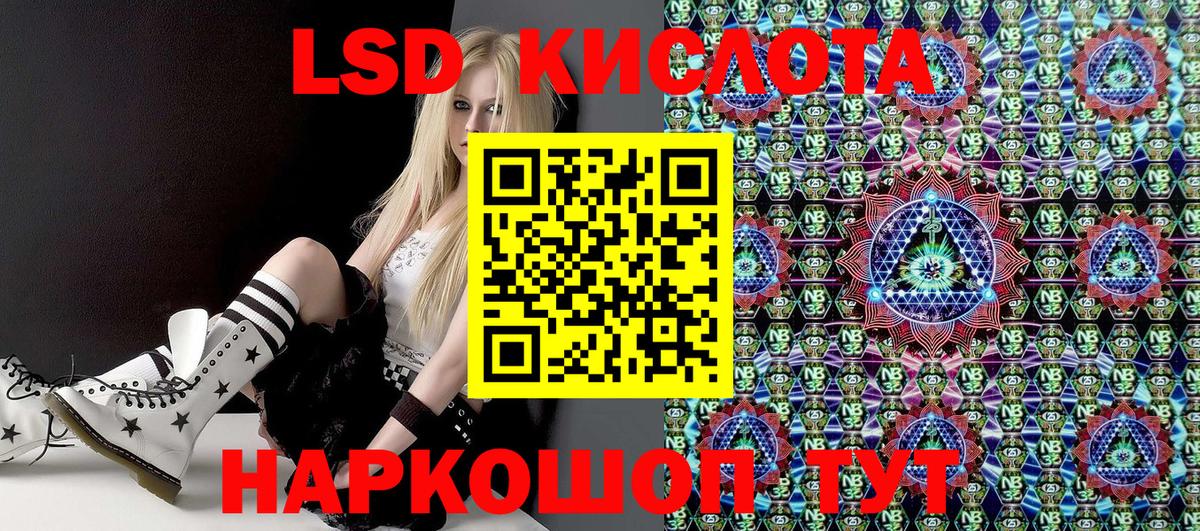 Марки 25I-NBOMe 1,5мг Абакан