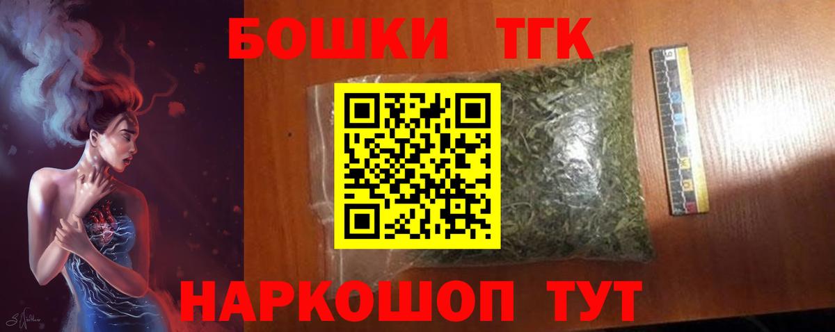 Абакан  Бошки марихуана Ganja  Бошки Шишки планчик  Каннабис SATIVA & INDICA  Бошки Шишки тримм  Вход с VPN 